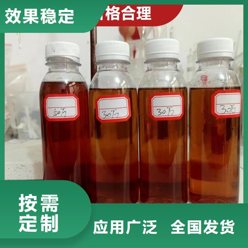 新型复合碳源严格检测采购无忧当地供应商