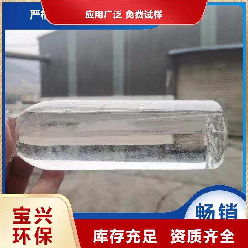 复合碳源售后无忧零售批发本地服务商