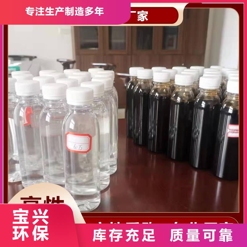 液体复合碳源超产品在细节一对一为您服务
