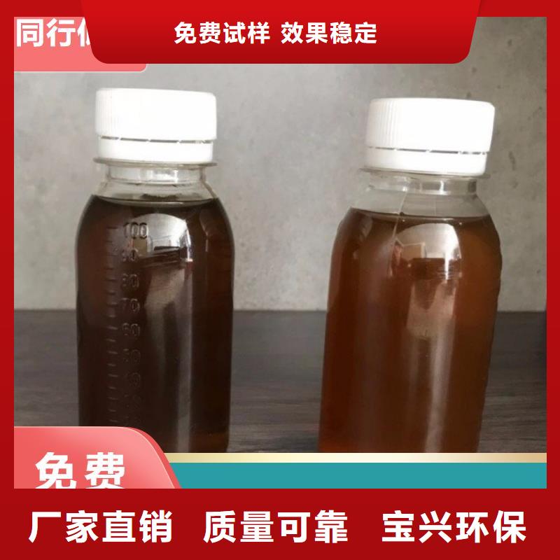宝兴碳源符合行业标准本地服务商