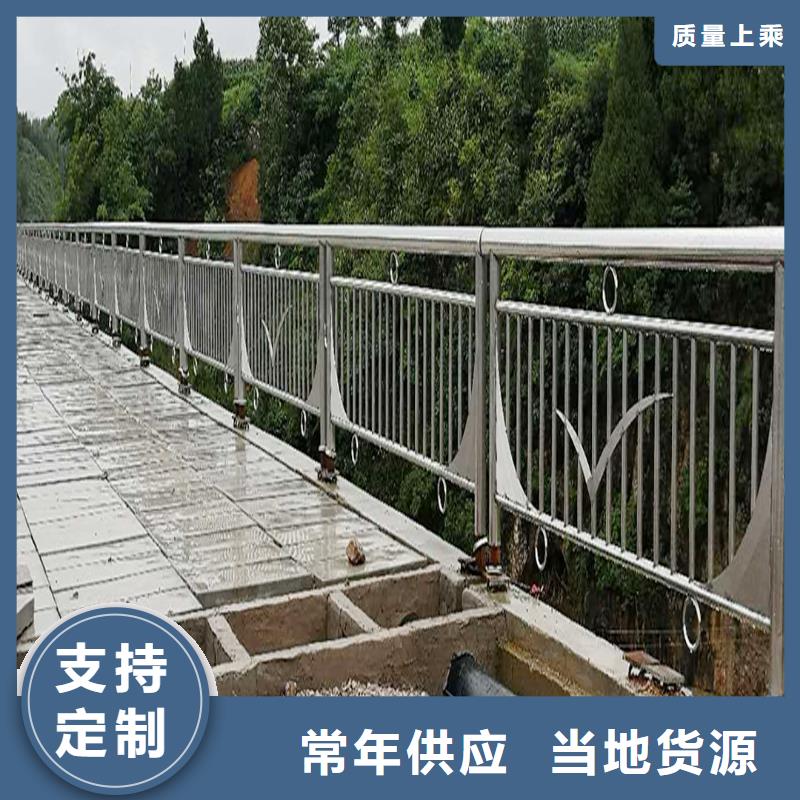 304不锈钢河道栏杆一站式采购厂家供应不锈钢防撞护栏工厂批发