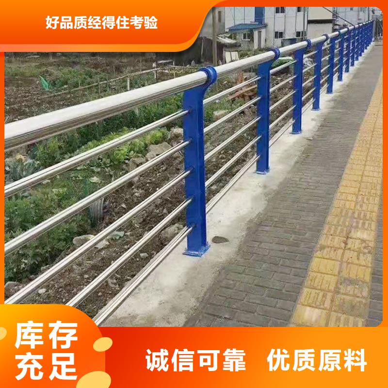 304不锈钢河道栏杆厂家拥有先进的设备快捷物流不锈钢河道护栏精益求精