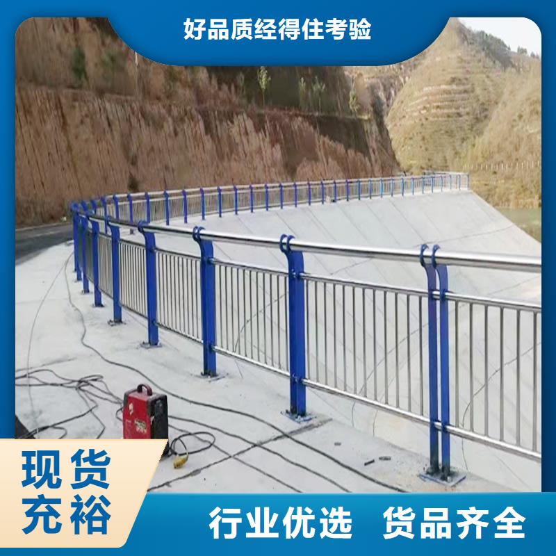不锈钢河道栏杆满足客户所需本地货源