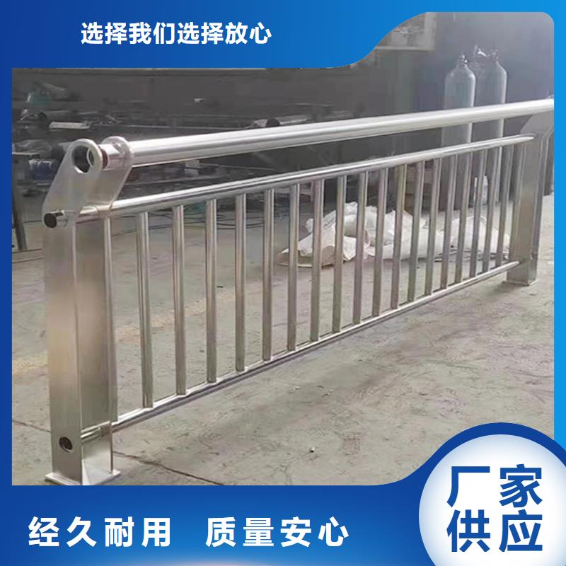 201不锈钢防撞栏杆一站式采购及时不锈钢桥梁护栏多年经验值得信赖