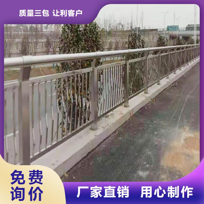 201不锈钢桥梁栏杆源头量大价优稳固结实不锈钢景观护栏订购