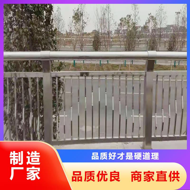 201不锈钢护栏质优价廉精心不锈钢碳素钢复合管护栏实力商家供货稳定
