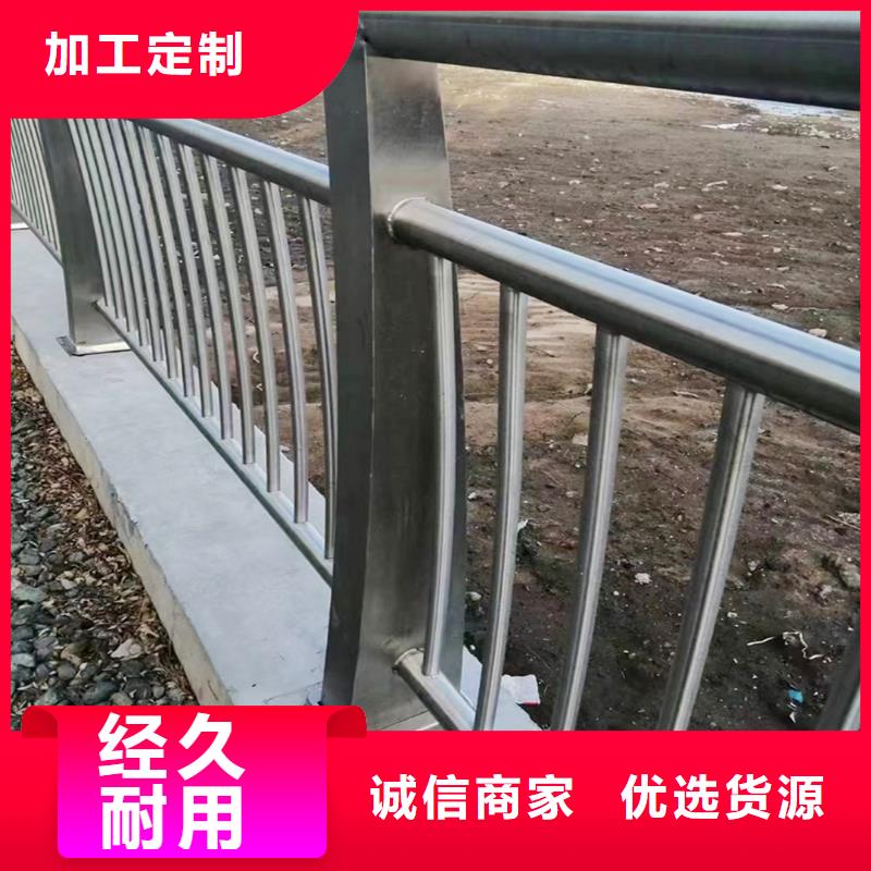 304不锈钢河道栏杆海量现货直销厂家直营不锈钢桥梁护栏同城生产厂家