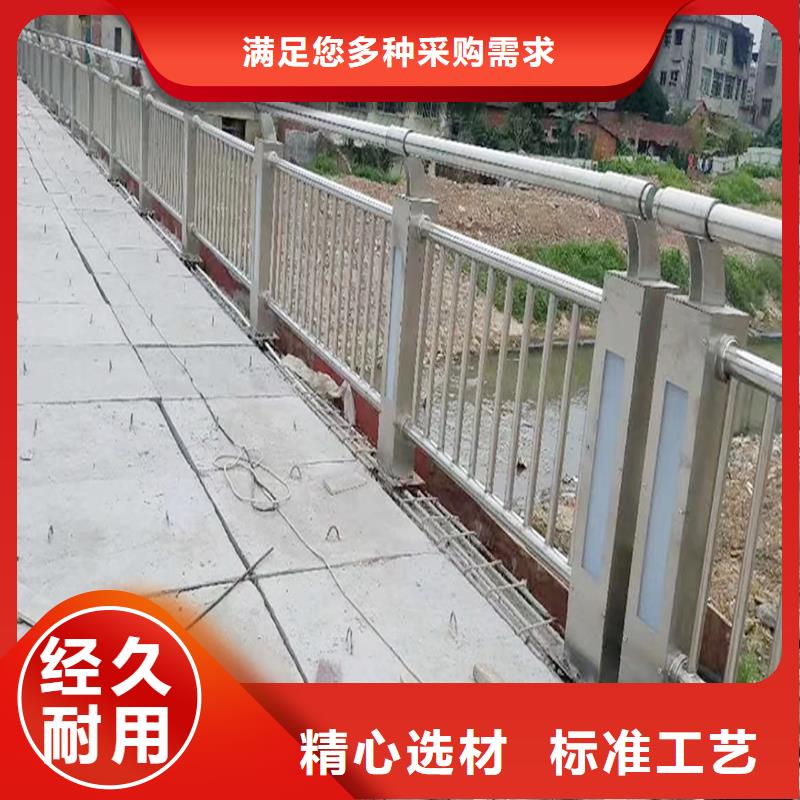 201不锈钢碳素钢复合管护栏符合标准上等钢材制造不锈钢河道护栏讲信誉保质量