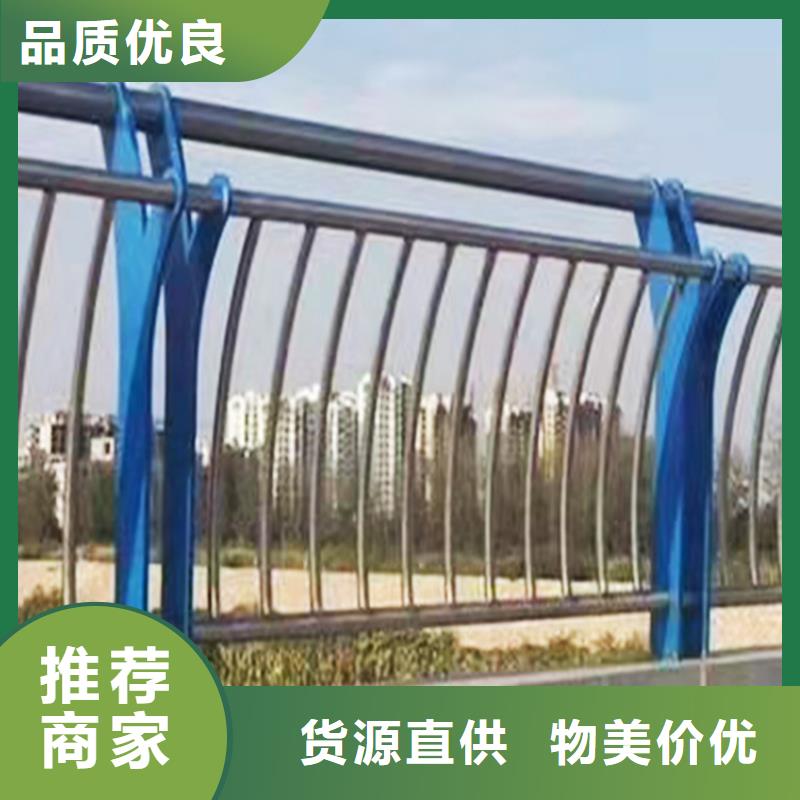 201不锈钢景观栏杆厂诚信经营颜色可选白不锈钢河道护栏量少也做