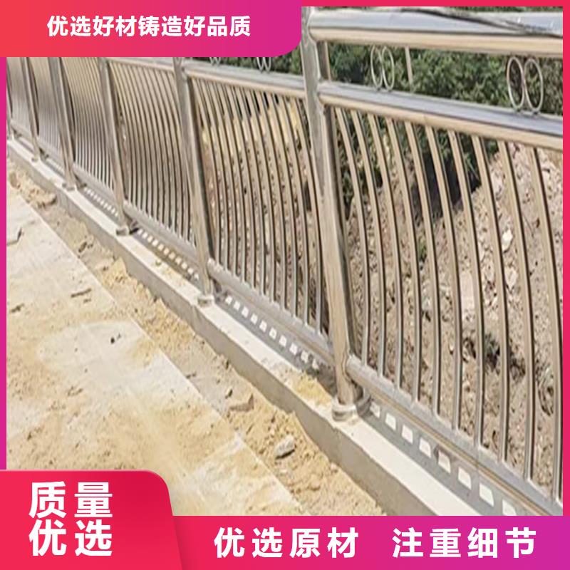201不锈钢碳素钢复合管栏杆优选厂商拒绝差价不锈钢防撞护栏48小时发货