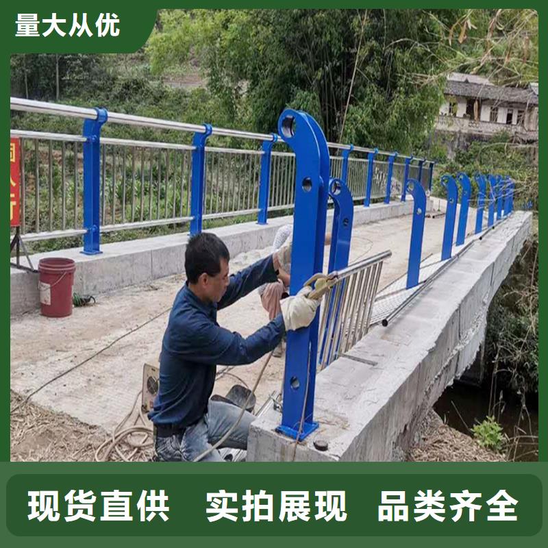 不锈钢河道护栏安心购厂家销售