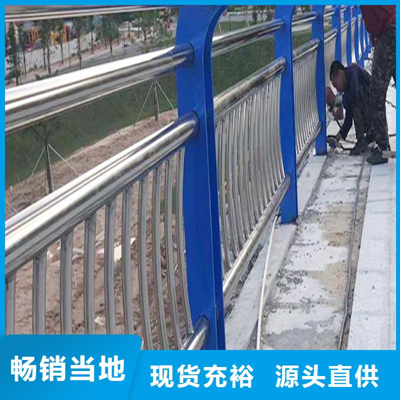 201不锈钢复合管护栏把实惠留给您质量上乘不锈钢碳素钢复合管护栏当地生产商