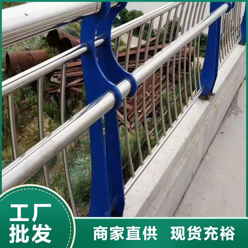 201不锈钢景观护栏出厂价放心选购不锈钢防撞护栏厂家实力雄厚