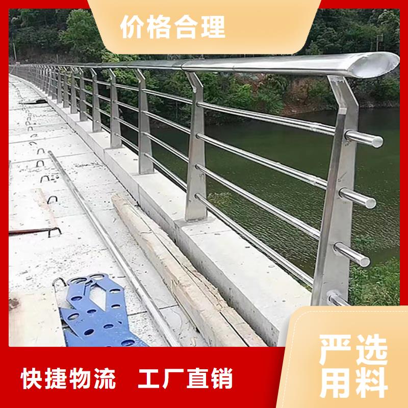 304不锈钢景观栏杆采购优选原材不锈钢河道护栏价格实惠