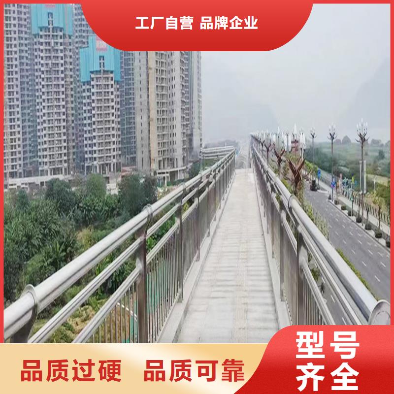 304不锈钢景观护栏工厂现货供应造型美观不锈钢景观护栏厂家批发价