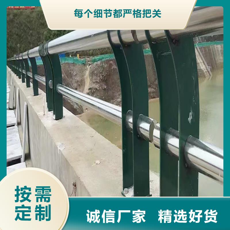 304不锈钢复合管质量好源厂不锈钢景观护栏自产自销
