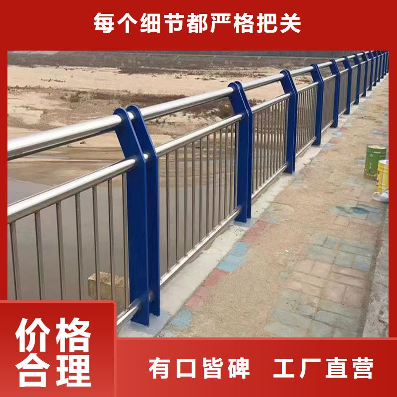 304不锈钢河道栏杆专心专注专业当地货源不锈钢天桥护栏选择我们没错