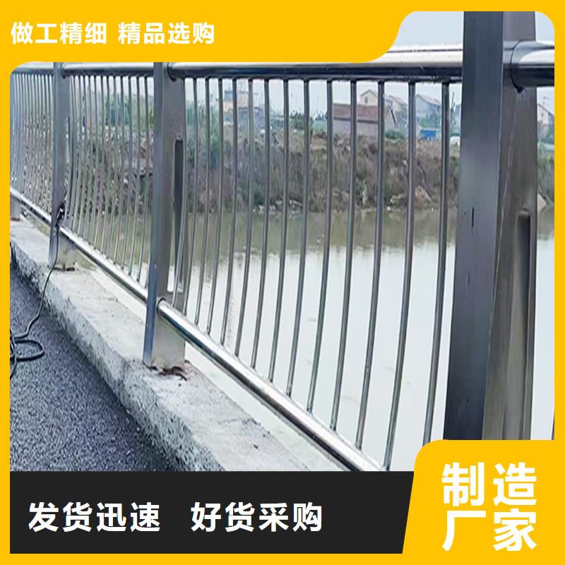 304不锈钢河道栏杆源头工厂现货销售不锈钢碳素钢复合管护栏品质保障售后无忧