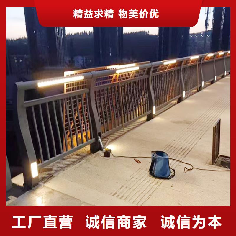 Q355B桥梁河道护栏厂家源头厂家桥梁栏杆同城生产厂家