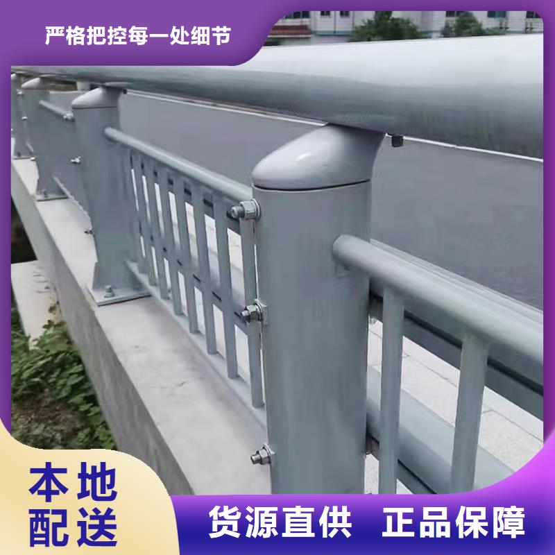 Q355B河道桥梁栏杆生产厂家实力公司桥梁防撞护栏产品优良