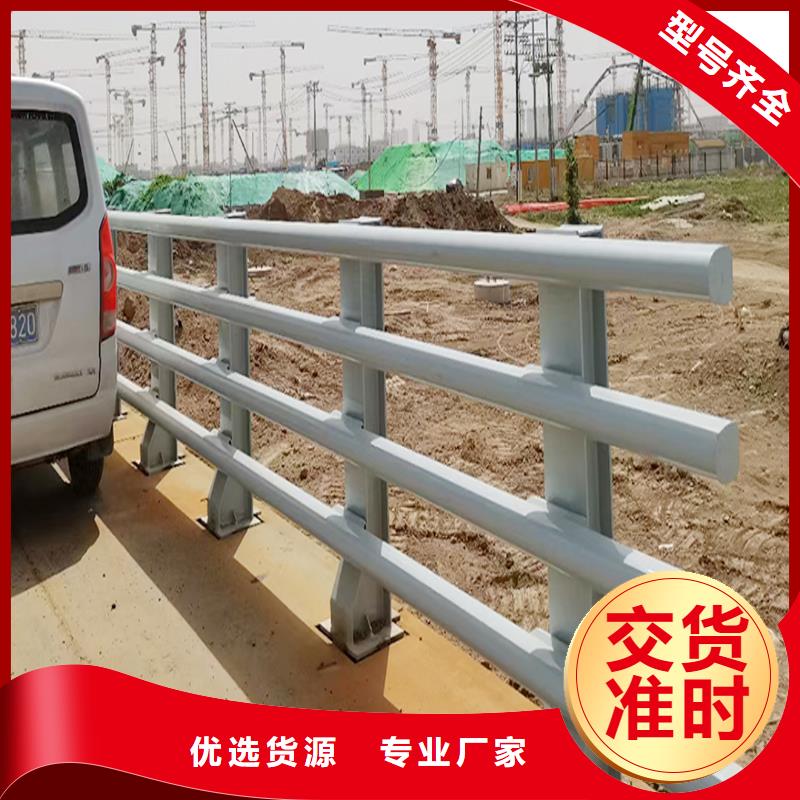 Q355B桥梁景观护栏厂家款式新颖桥梁栏杆价格实惠工厂直供