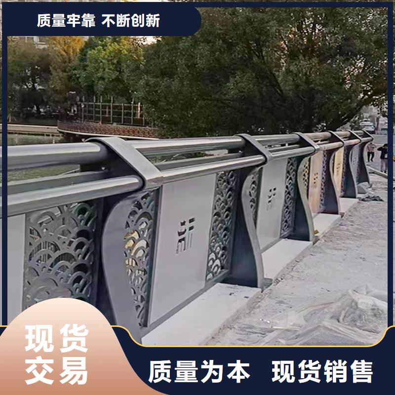 Q355B景区桥梁护栏安装物流配送桥梁防撞栏杆本地供应商