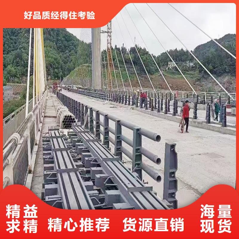 桥梁防撞护栏优良材质产地货源桥梁护栏质量看得见