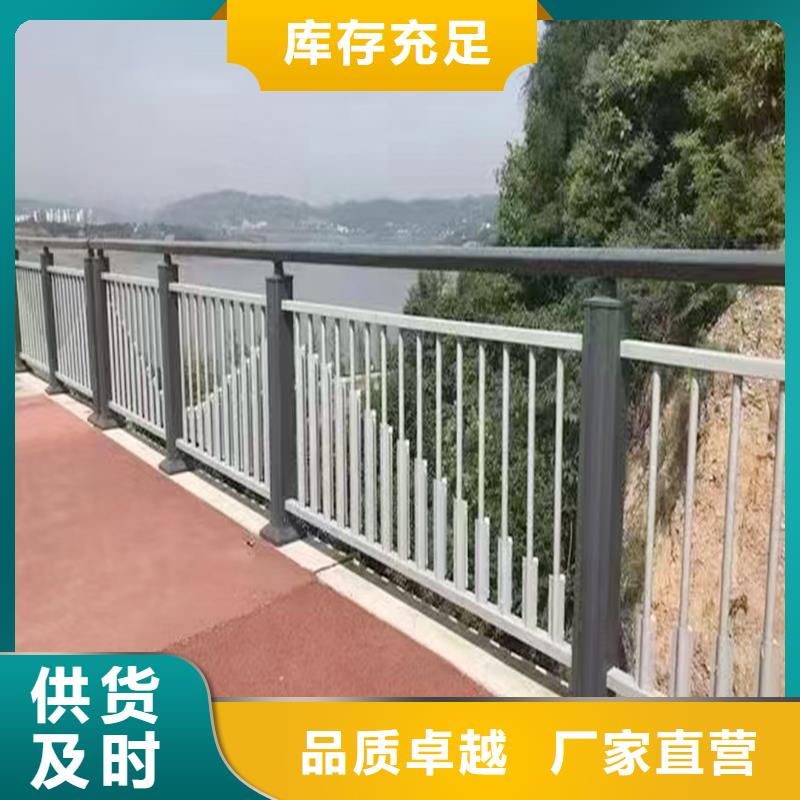 铝合金楼梯护栏专注质量铝合金桥梁护栏对质量负责