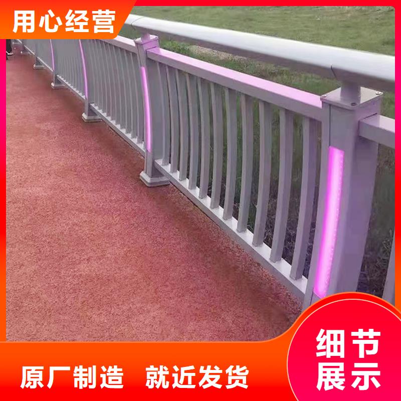 科阳铝合金天桥护栏加工厂家供应铝合金防撞护栏同城制造商