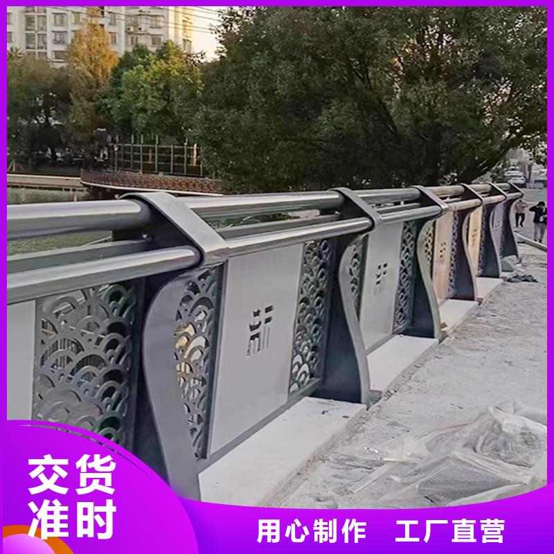 铝合金桥梁护栏源头工厂量大严选好货铝合金防护栏当地经销商