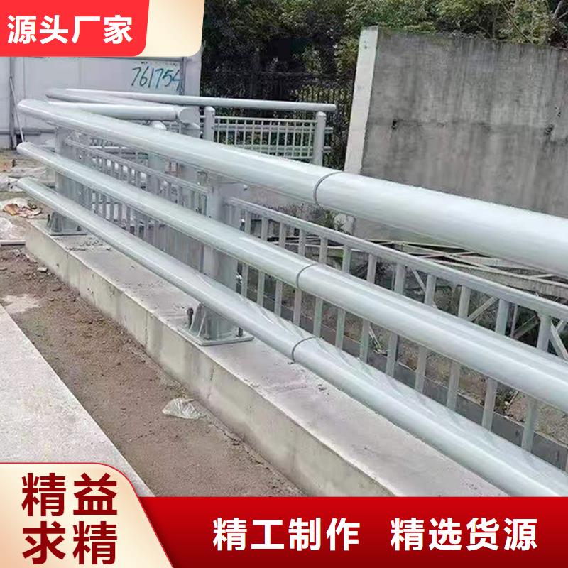 铝合金楼梯护栏源厂直接供货诚信商家铝合金防撞护栏价格合理