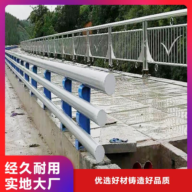 不锈钢灯光护栏支持诚信经营现货现发