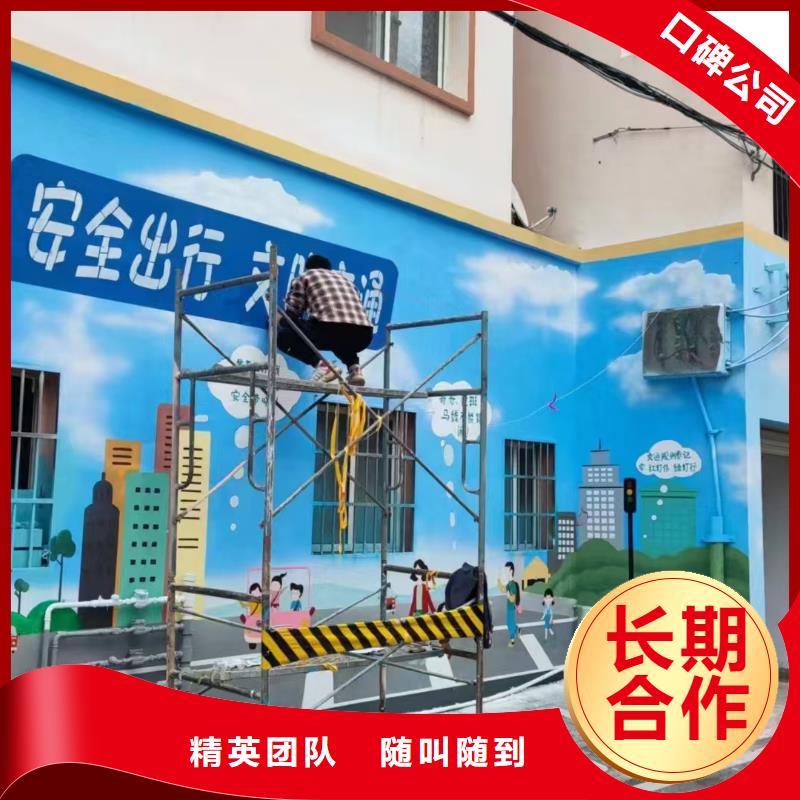 低价墙绘彩绘手绘墙画墙体彩绘精英团队方便快捷当地公司