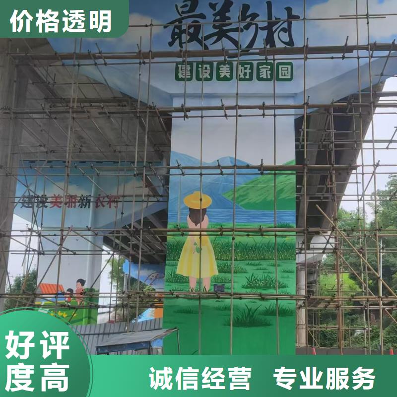 延边墙绘幼儿园彩绘手绘从业经验丰富正规团队同城货源