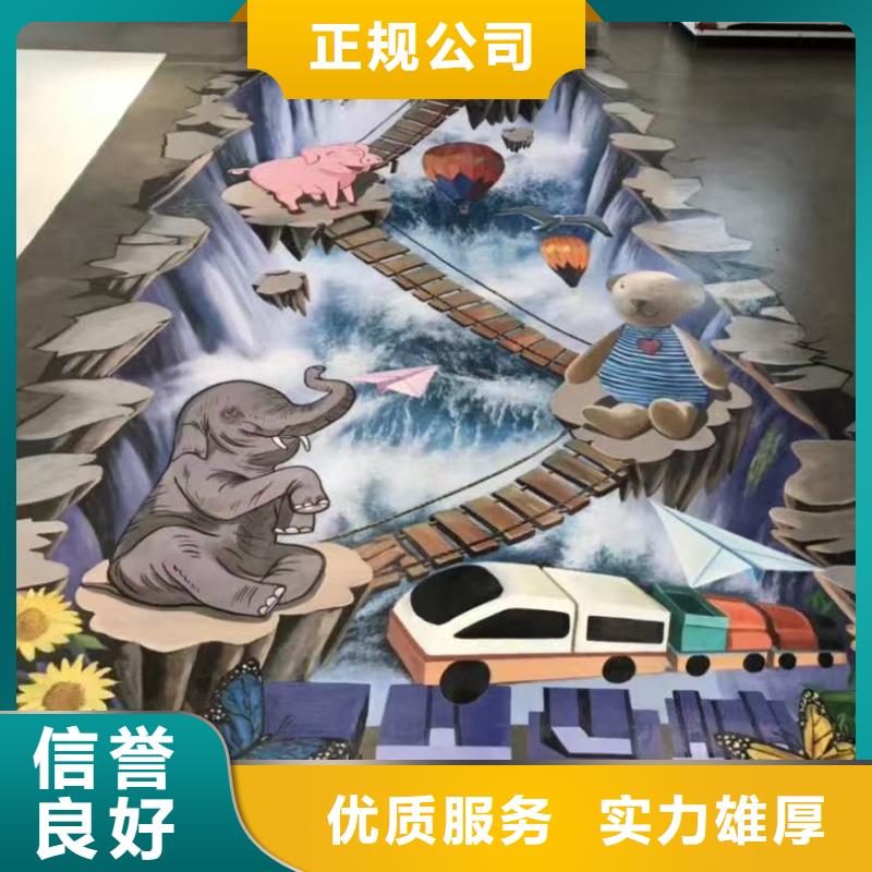 抚顺墙绘冷却塔彩绘浮雕手绘透明品质保证24小时为您服务