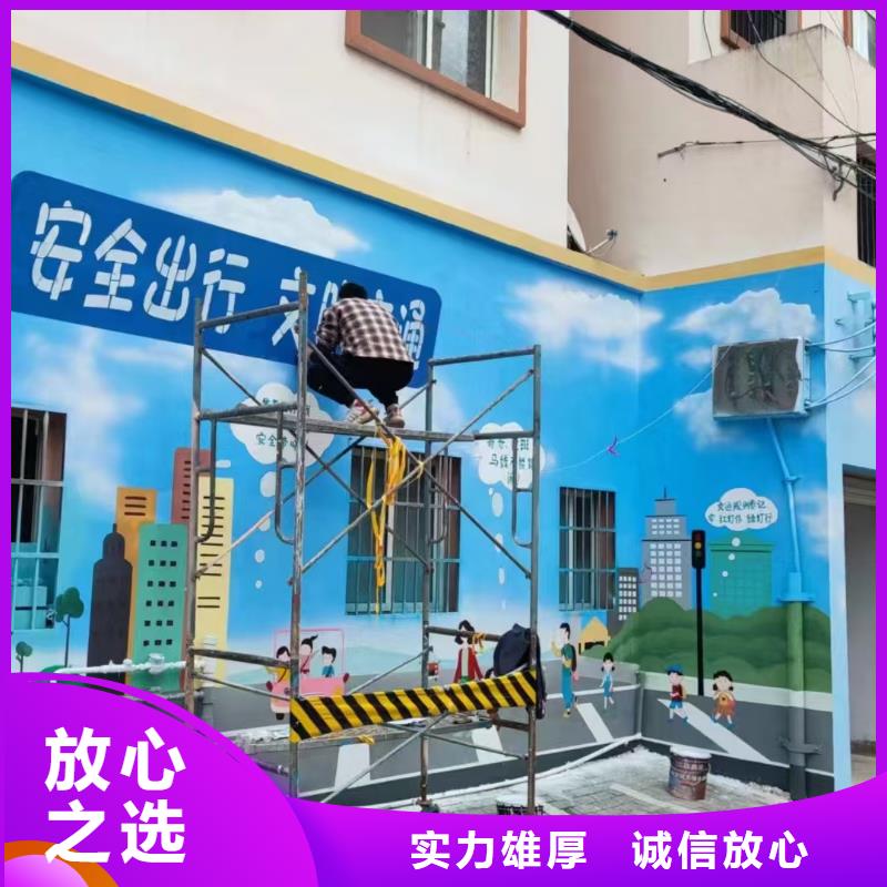 锦州专业墙绘幼儿园彩绘手绘拒绝虚高价品质好