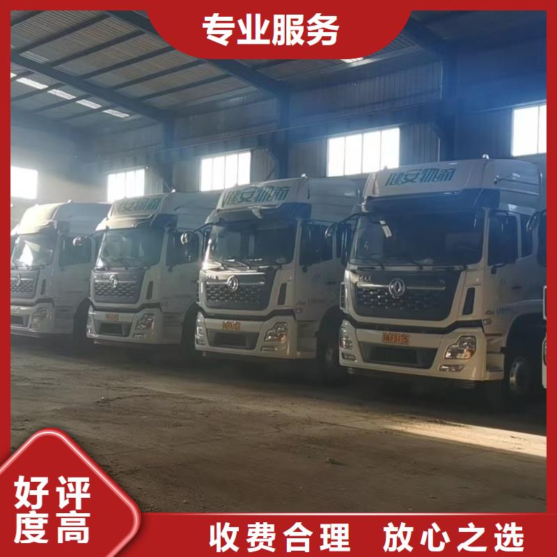 ​宿迁市沭阳到怀化农牧物流-空调车资质齐全