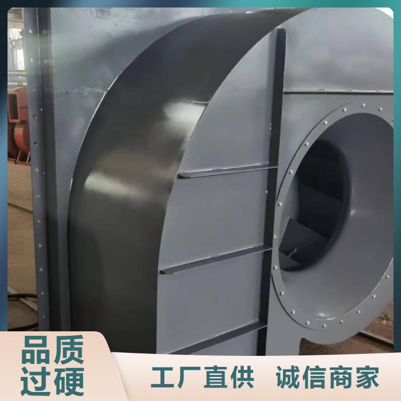 ​9-192D化工行业专用风机快速2025已更新(今日/标准)山东临沂风机本地供应商