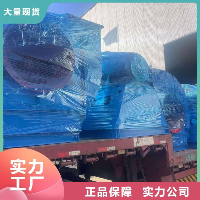 F4-73NO8C地面清扫风机支持拿样2025实时更新今日行情硫化床锅炉风机当地生产厂家