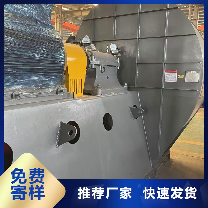 塑料风机复合肥专用尾气风机联系厂家2025已更新(今日/热点)一次风机细节严格凸显品质