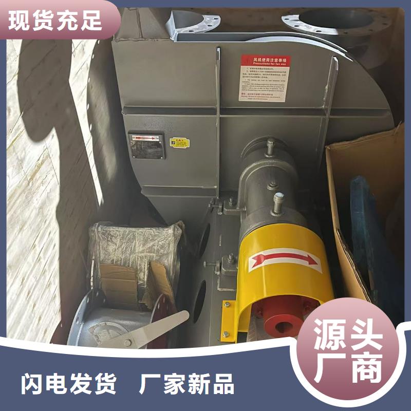 LFSR300离心鼓风机优选原材2025已更新(今日/标准)复合肥专用尾气风机经验丰富质量放心