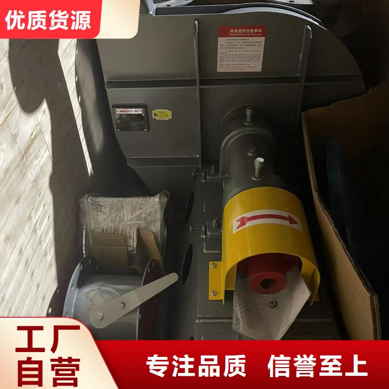 9-26NO5A硫化床锅炉风机实地大厂2025实时更新/公司)硫化风机当地公司