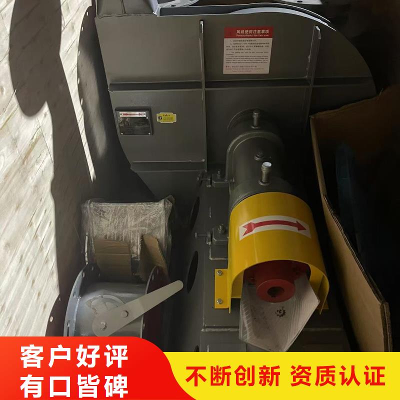 C100-1.3塑料风机厂家直营2025已更新(今日/批发)炉尾风机当地制造商