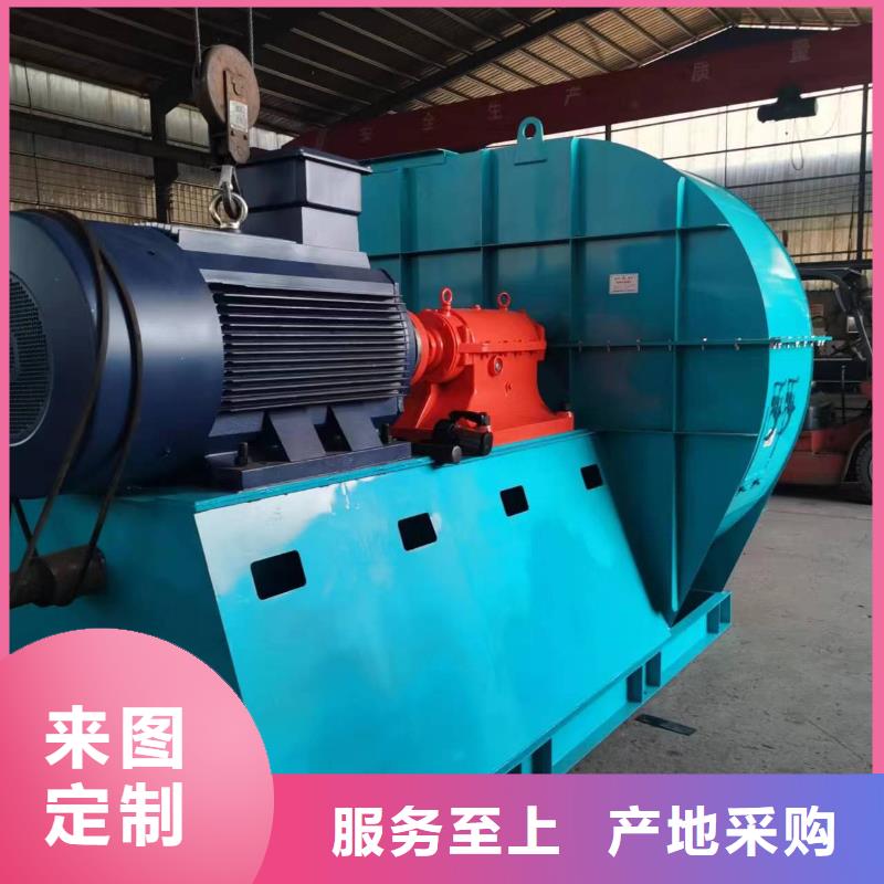 6-46离心通风机多级离心鼓风机厂家直销直供2025已更新(今日/行情)环保节能风机随到随提