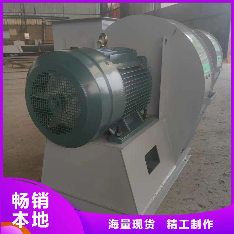9-38离心通风机钢铁行业专用风机有口皆碑2025已更新(今日/行情)气刀高压风机一站式服务