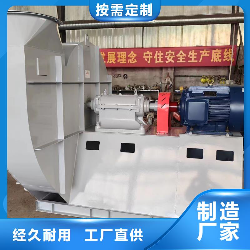 4-722C链条风机一站式厂家2025实时更新今日/氧化风机工艺层层把关