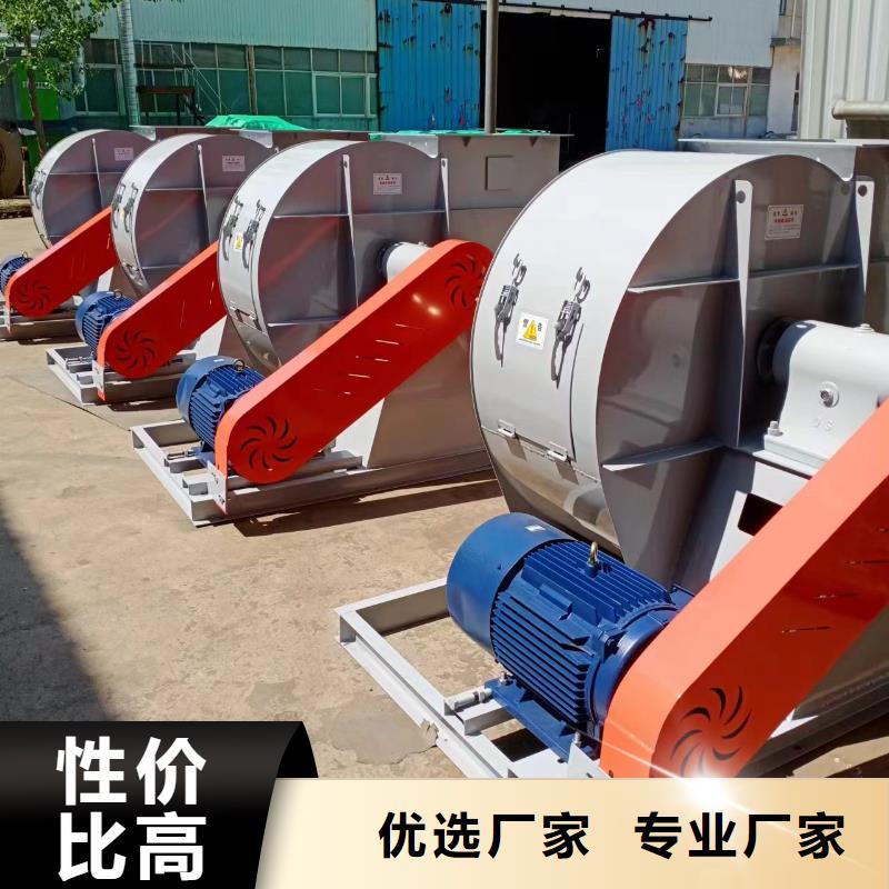 燃气风机造纸专用风机值得信赖(今日上榜:2025已更新),氧化风机型号全价格低