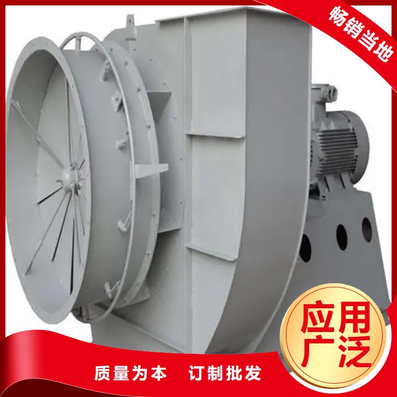 TX19-04电厂专用风机出厂价2025实时更新(今日/商情)复合肥专用尾气风机本地厂家