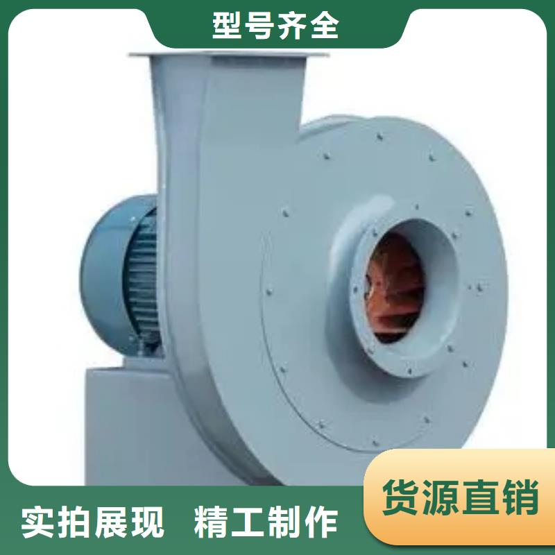 9-191.2D焦化专用风机实体厂家2025已更新(今日/动态)炉尾风机严格把关质量放心