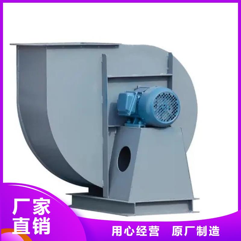 D60-71-1.6炉尾风机质量看得见2025实时更新(今日/新闻)硫化风机本地品牌